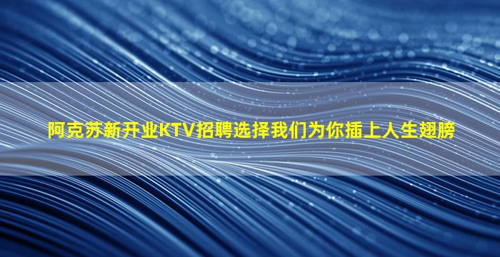 安庆夜总会招聘